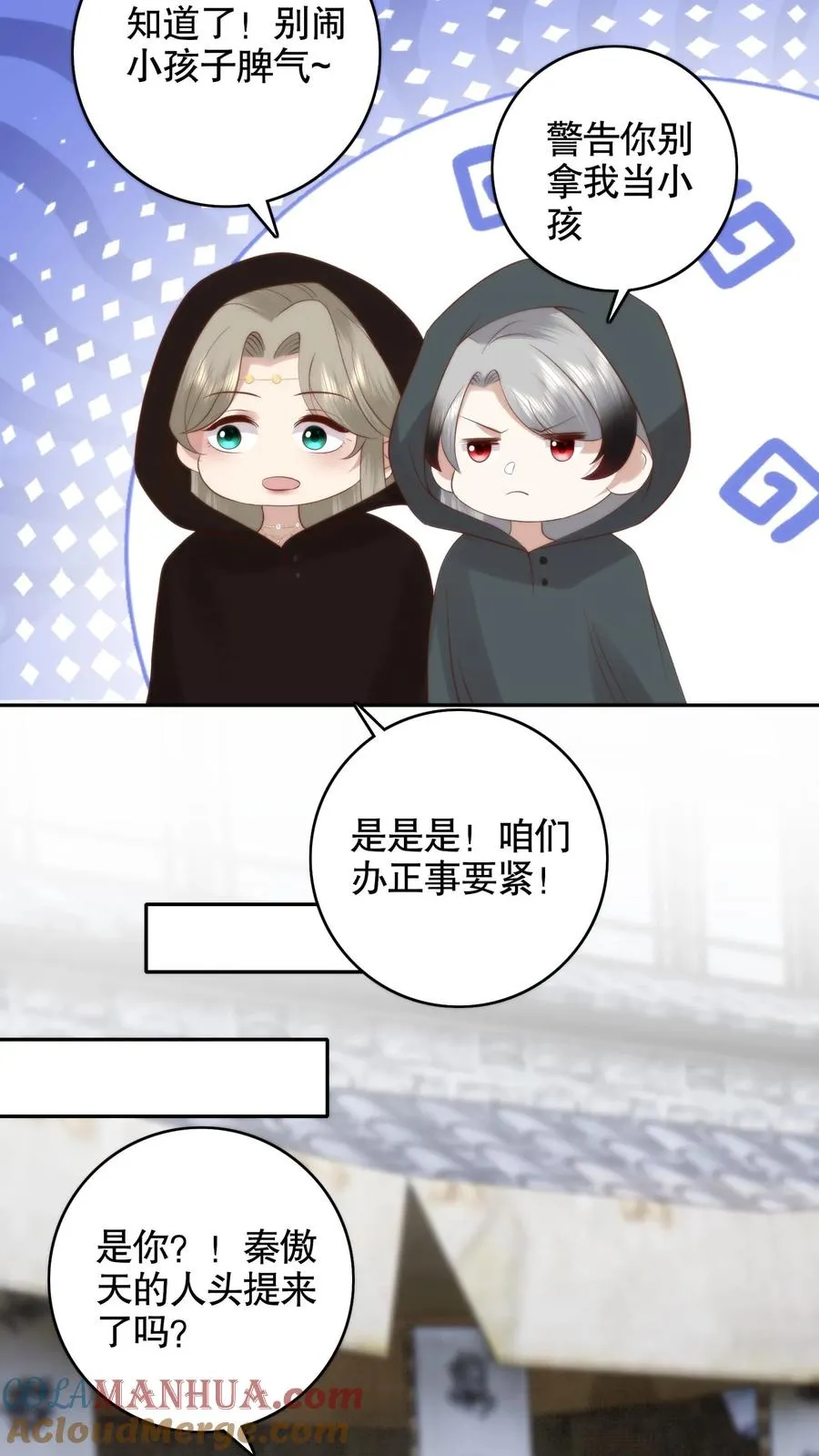 第128话 暗市重游！摊主就是她要找的人20