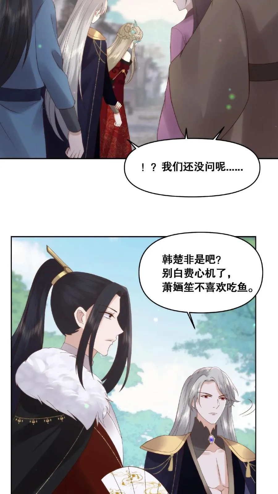 第40话 知彼知己25