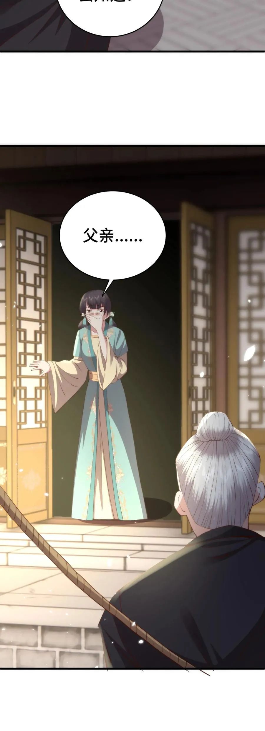 第178话 虎毒尚不食子，连翘她爹25