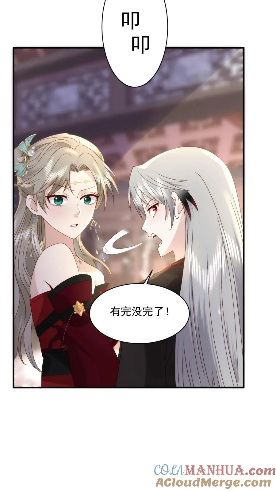 第134话 非敌非友的韩楚非14