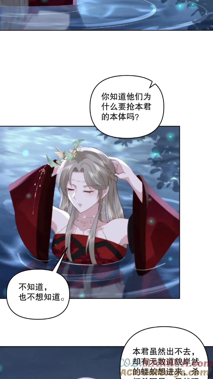 第8话 偷窥洗澡24