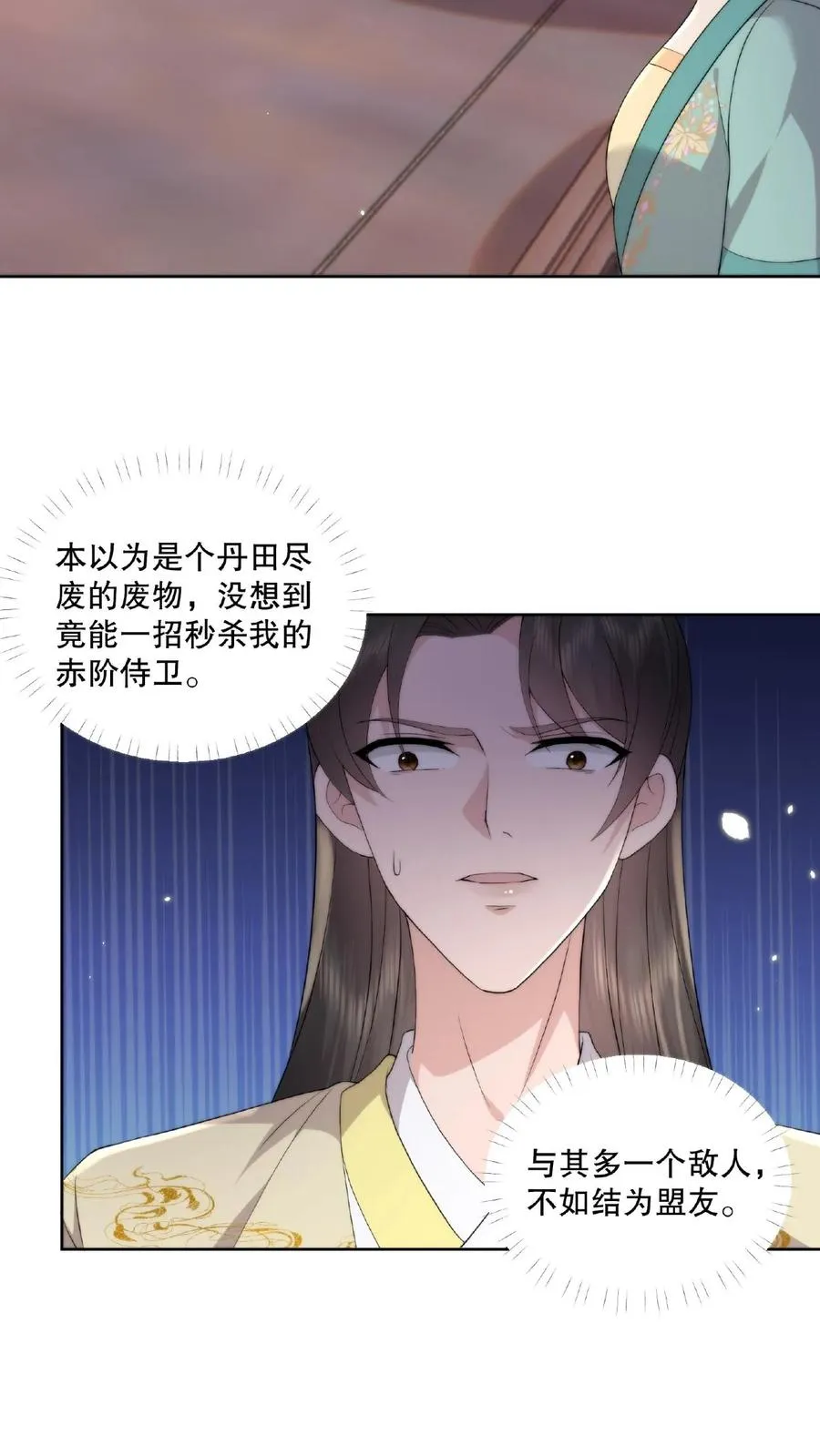 第20话 本人葬礼3