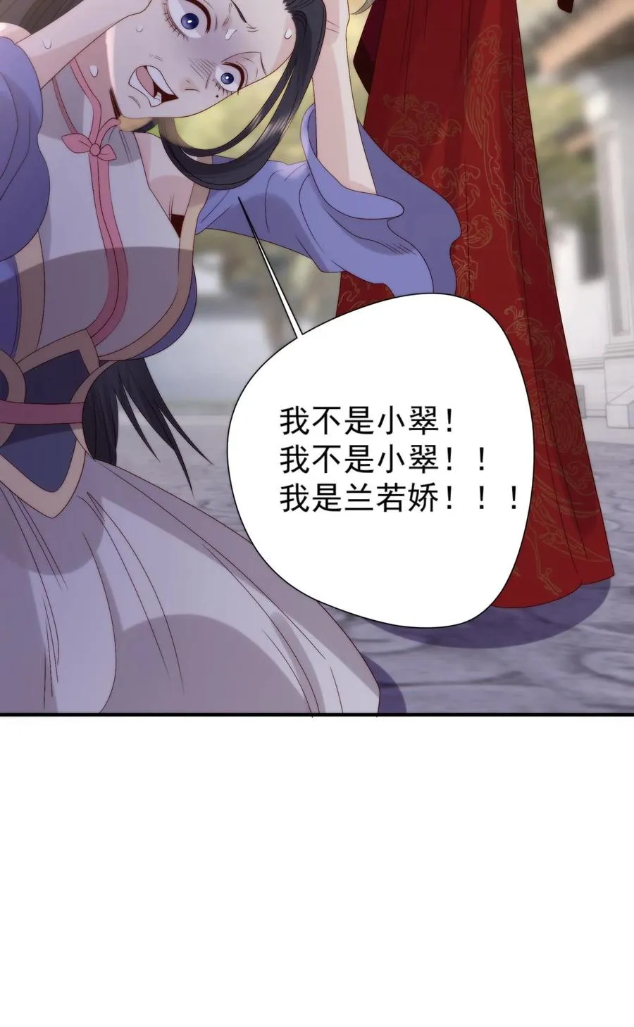 第134话 非敌非友的韩楚非31