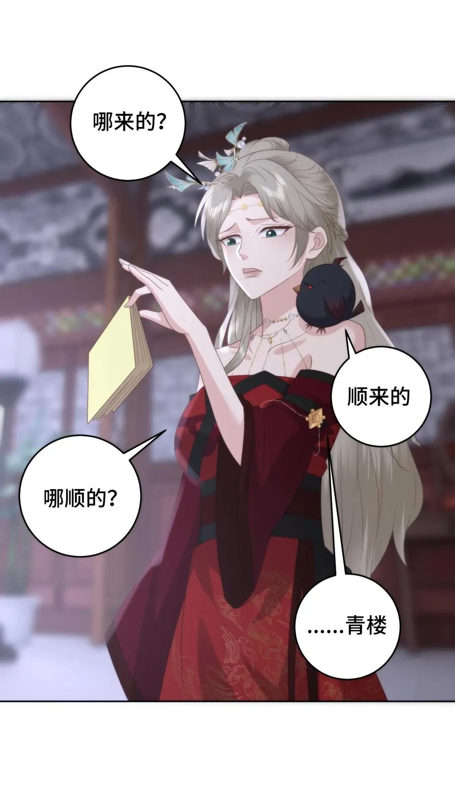 第103话 买一赠一1