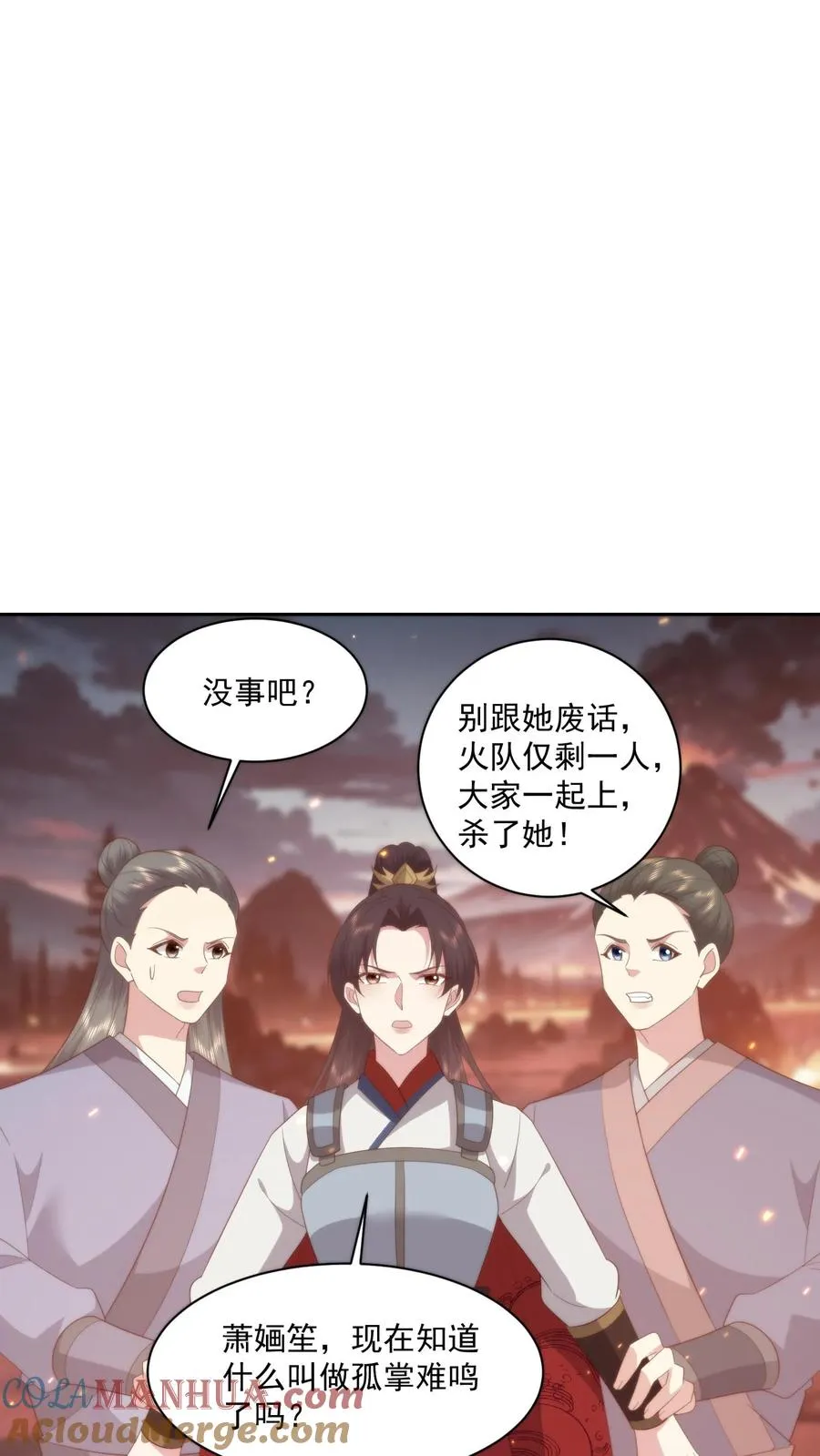 第73话 跪地求饶6