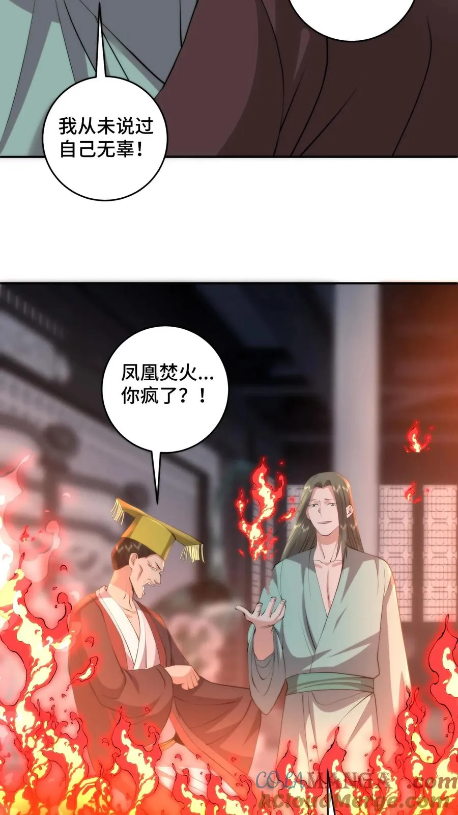 第211话 最后的战役22