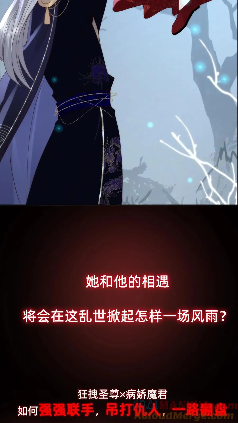 预告8