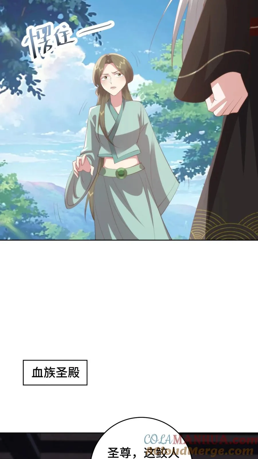 第158话 想要么？来！10