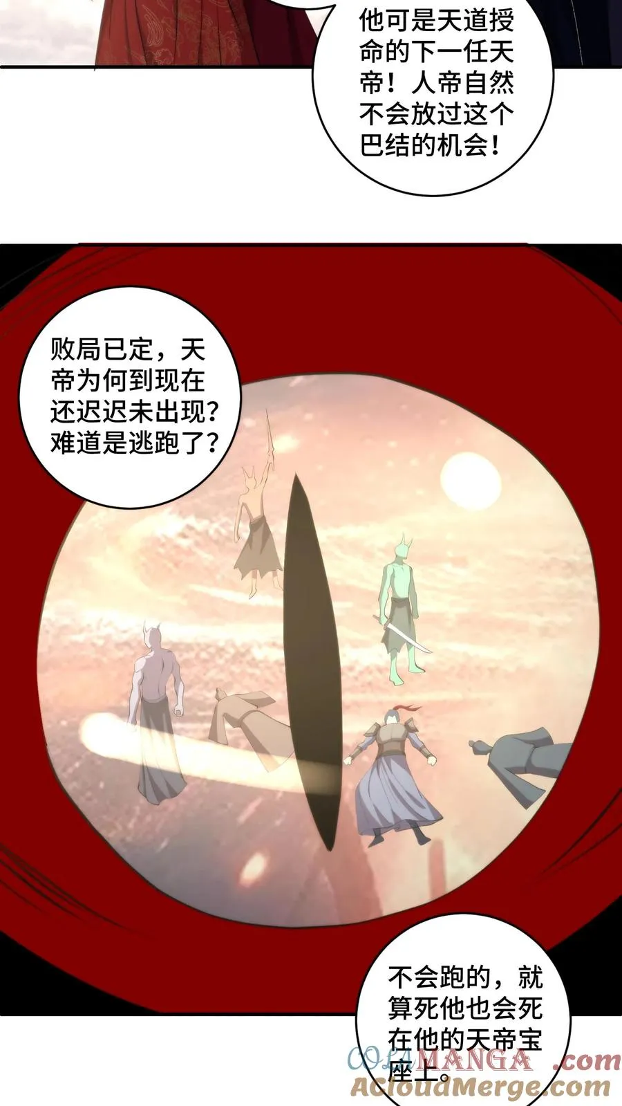 第211话 最后的战役12