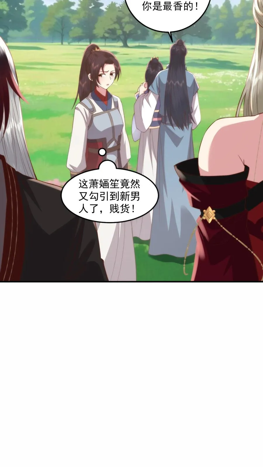 第113话 敌人的敌人就是战友！3