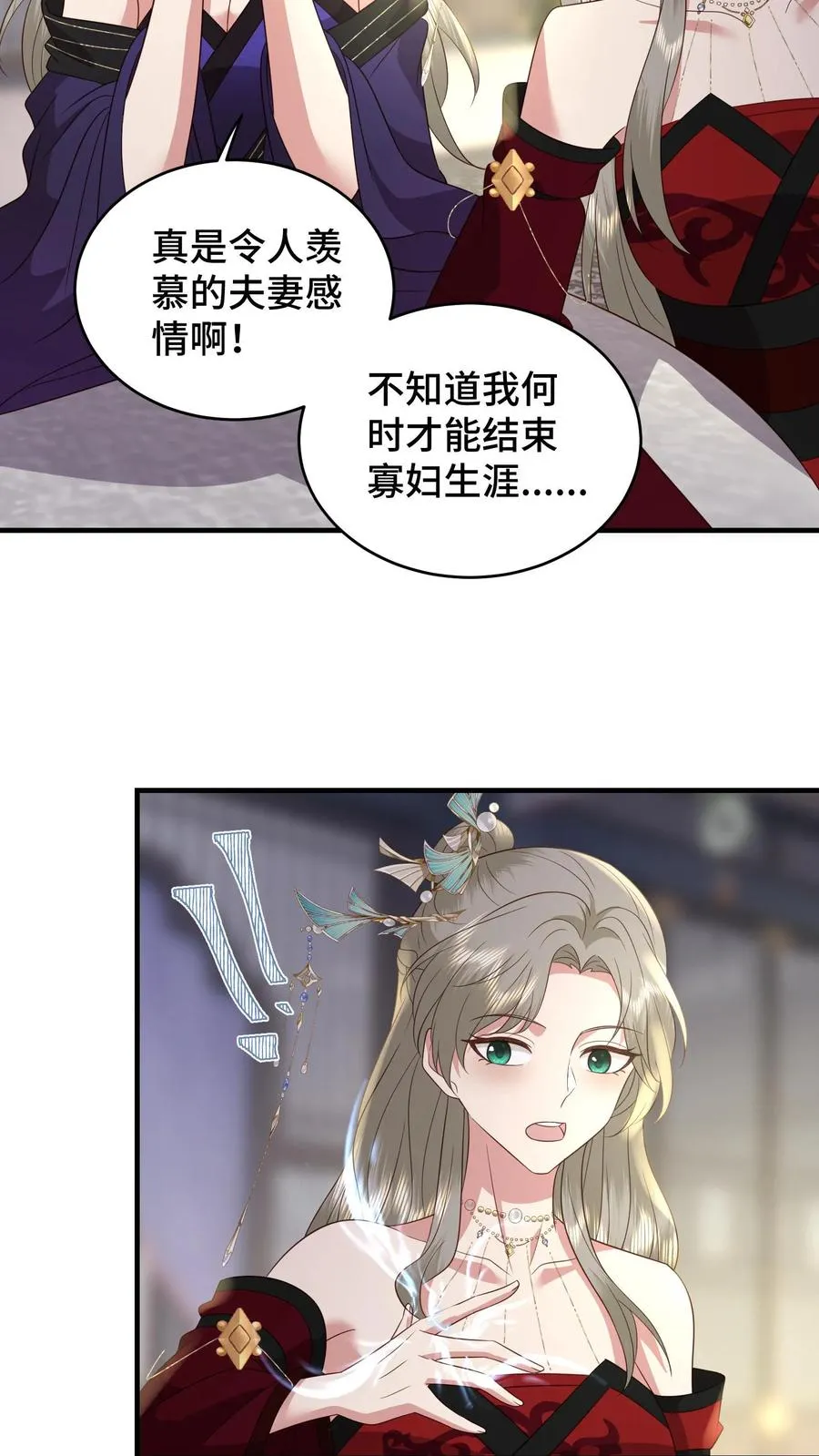 第185话 根本停不下来21