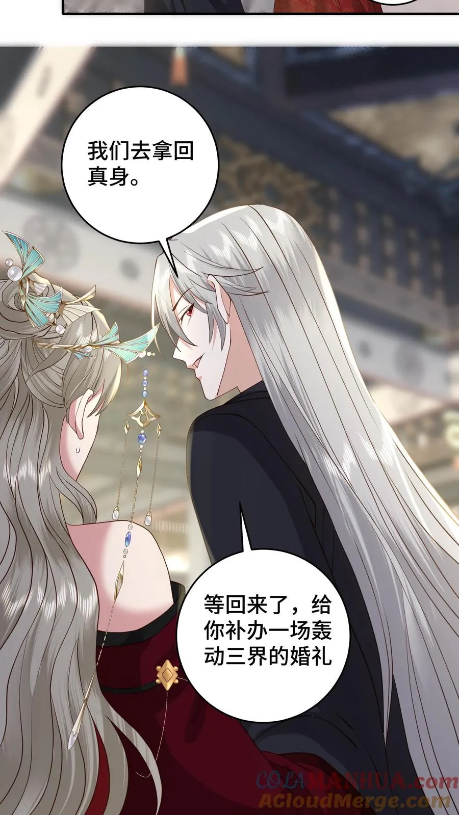 第186话 老张看女婿，越看越来气12