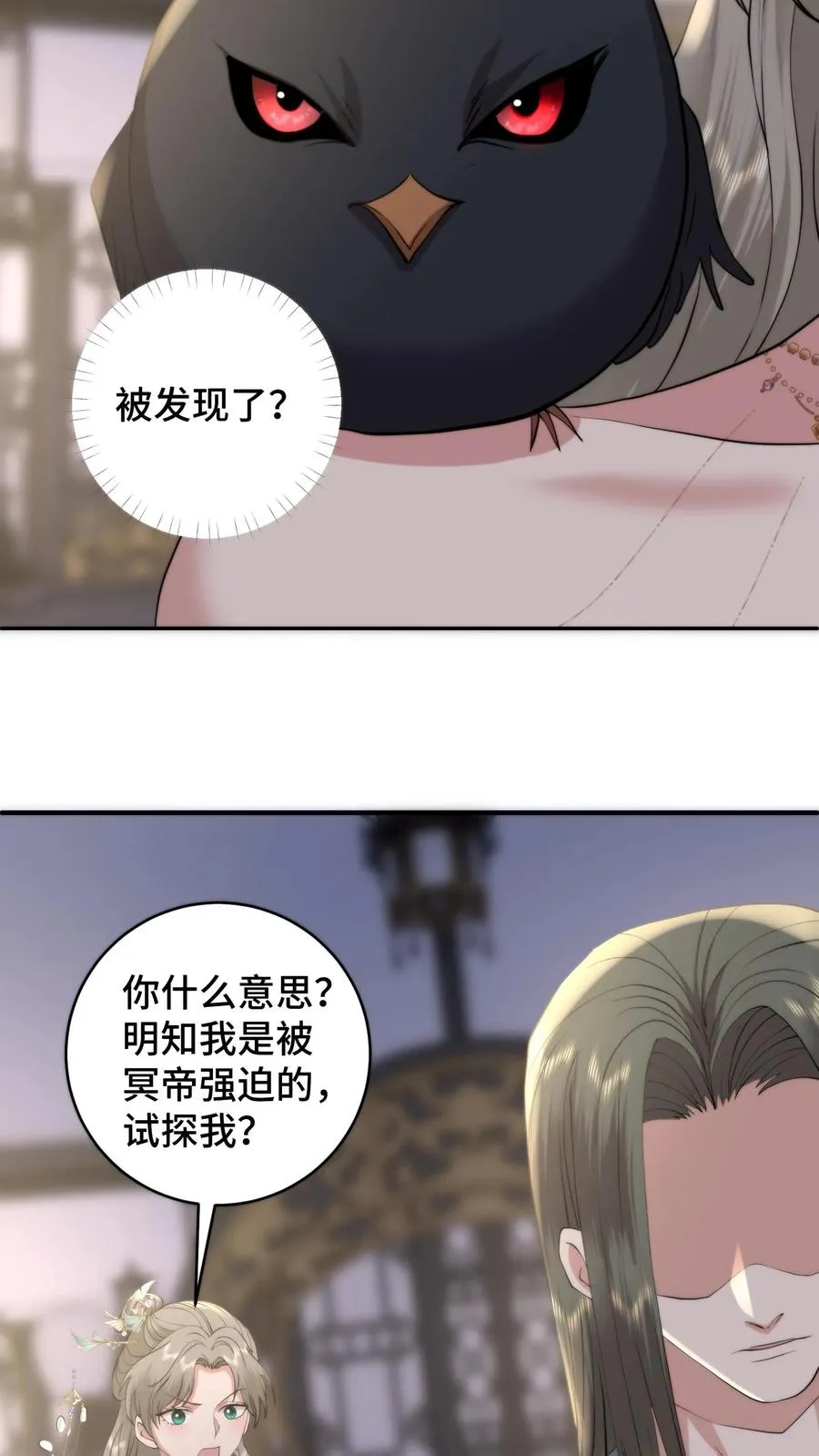 第204话 救援计划失败9