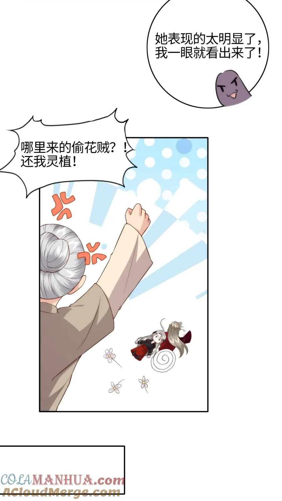 第78话 入学大礼16