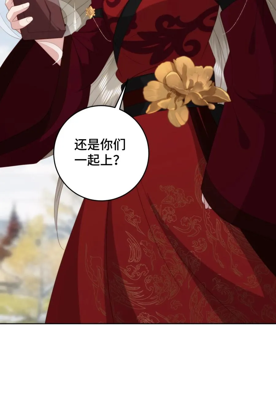 第79话 温暖师门27