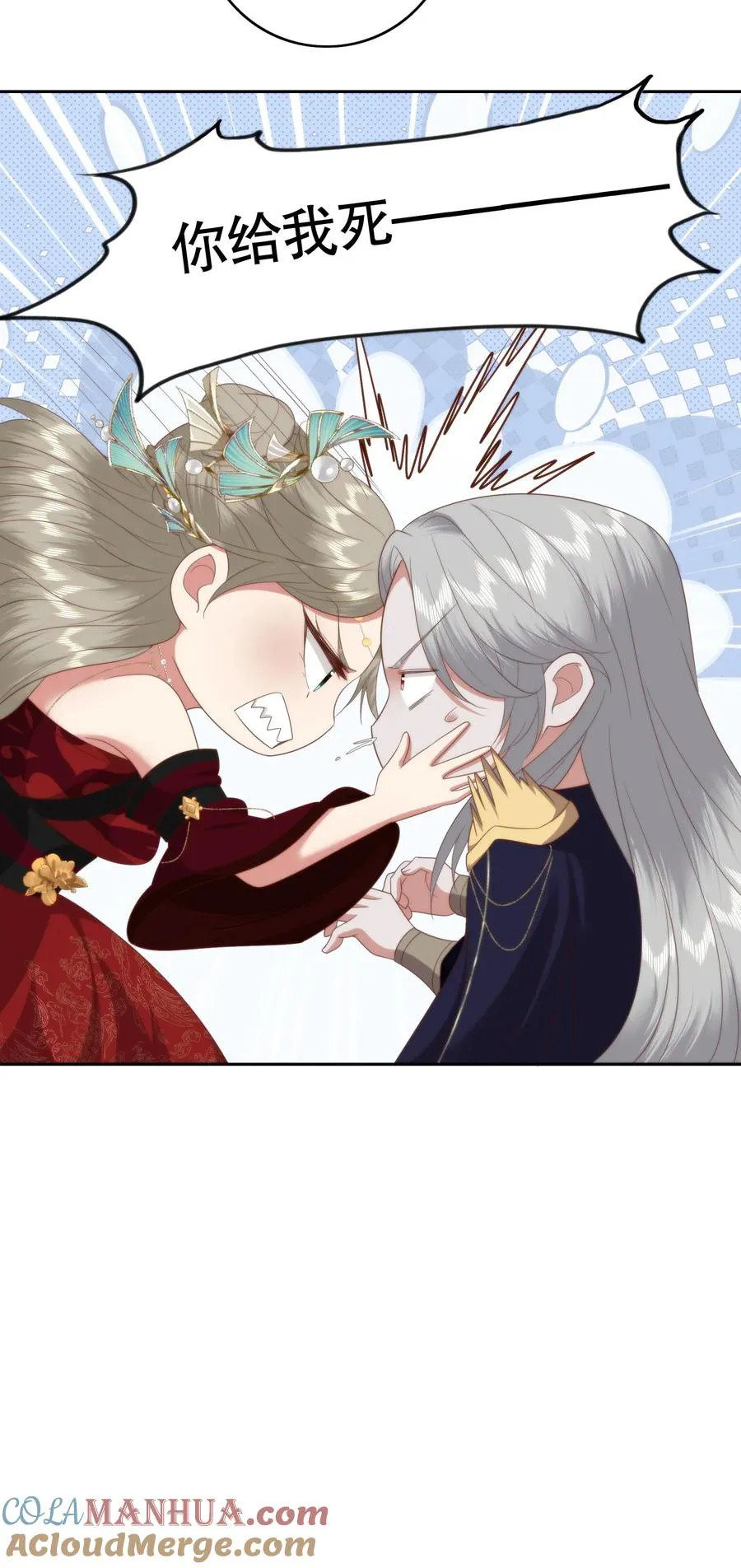 第96话 老祖由来20