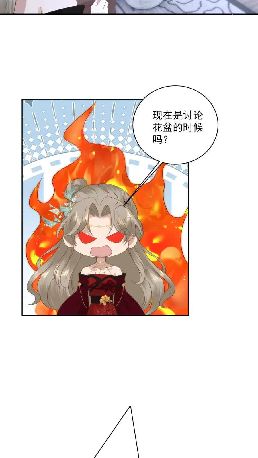 第74话 轻松夺冠23