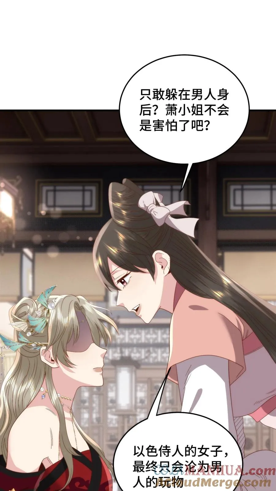 第121话 蓄意挑衅8