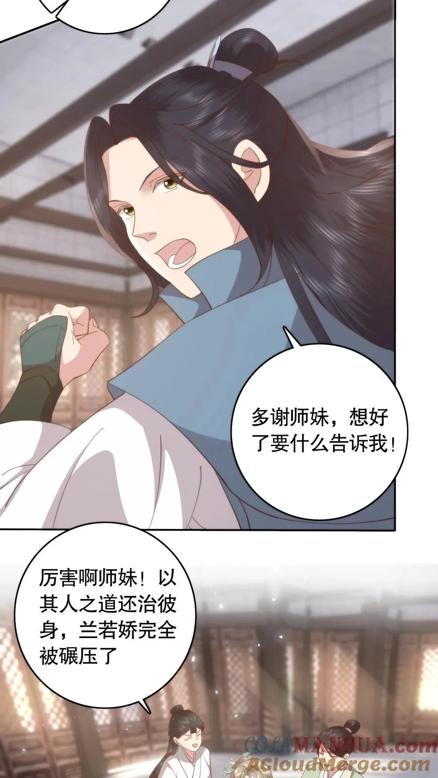 第108话 茶艺比拼12