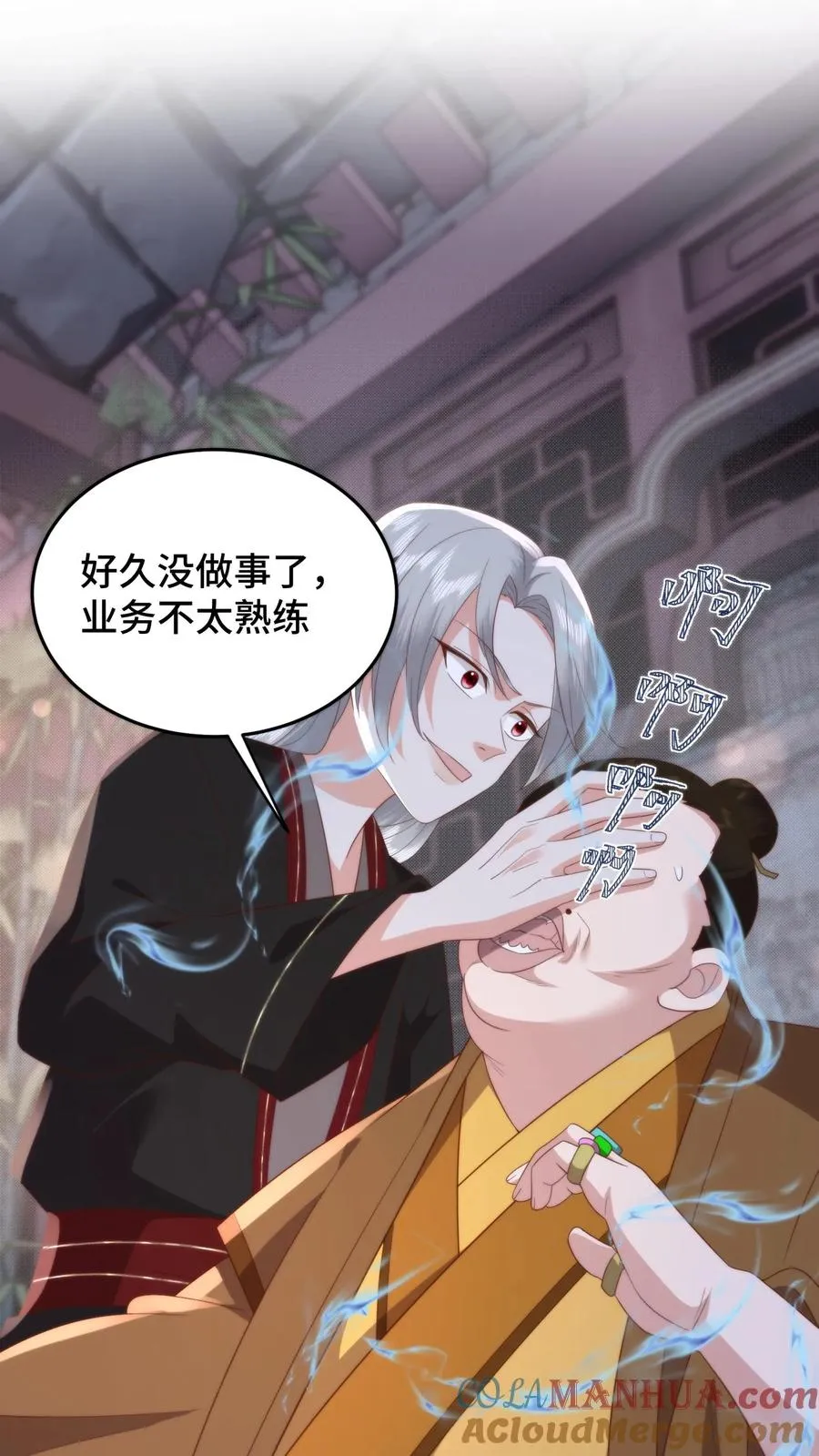 第140话 罪恶审判24