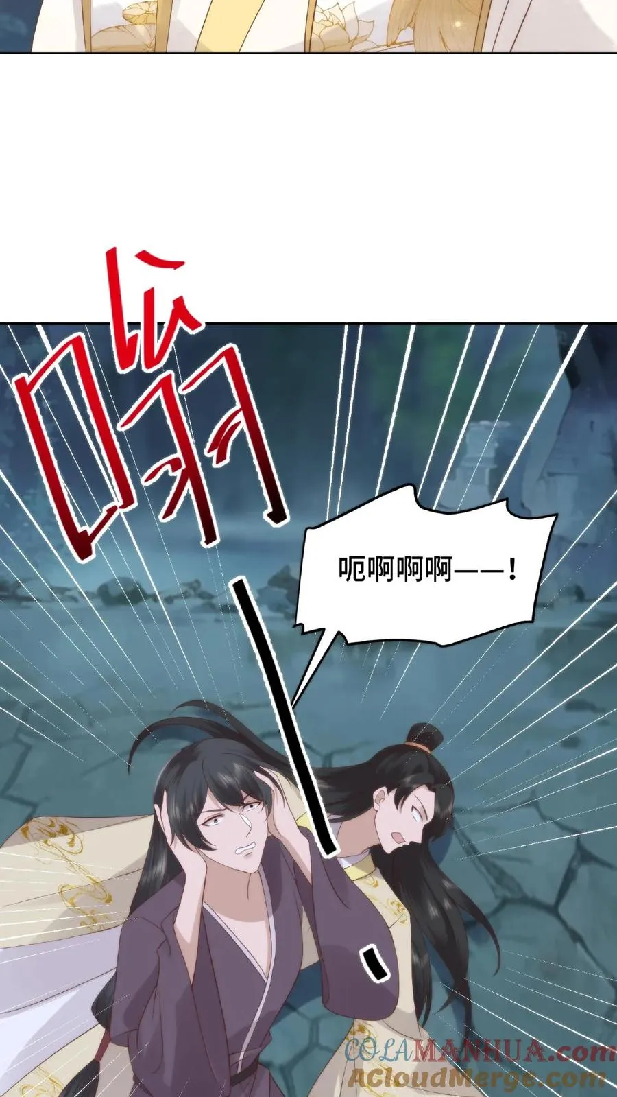 第55话 回笼重造22