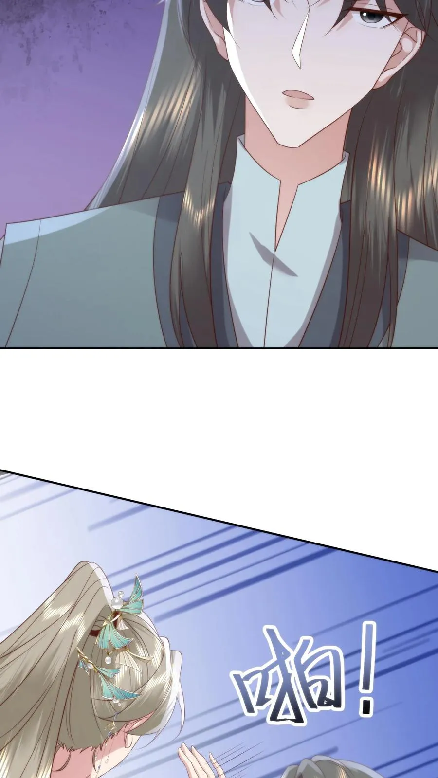 第150话 人在路上走，锅从天上来19