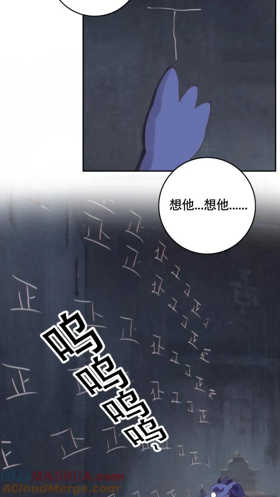 第128话 暗市重游！摊主就是她要找的人6