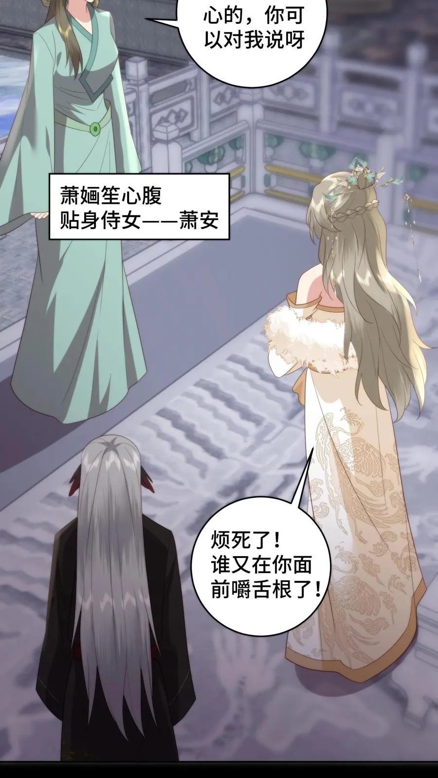 第157话 噩梦重现，至暗梦魇来临25