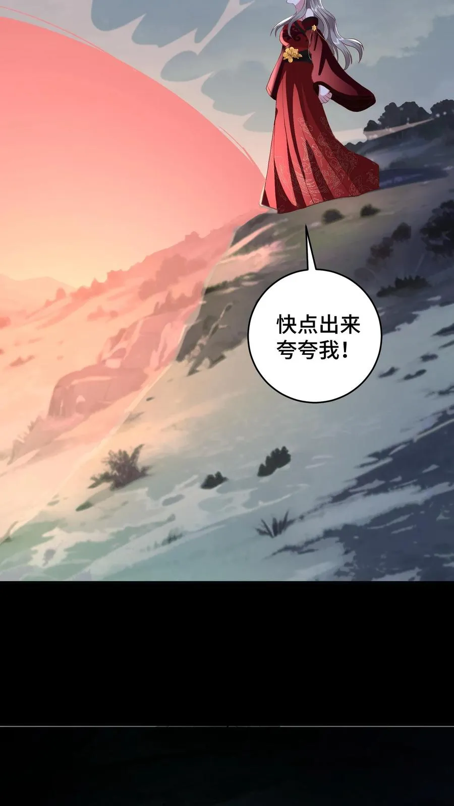 第188话 砥砺同心，并肩作战15