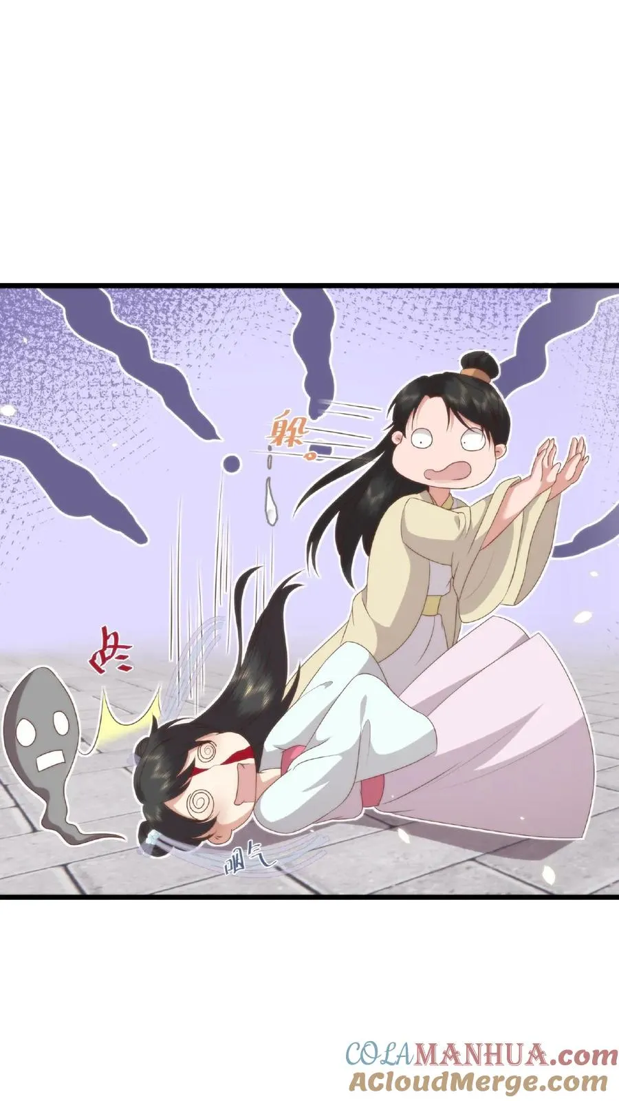 第29话 目中无人16