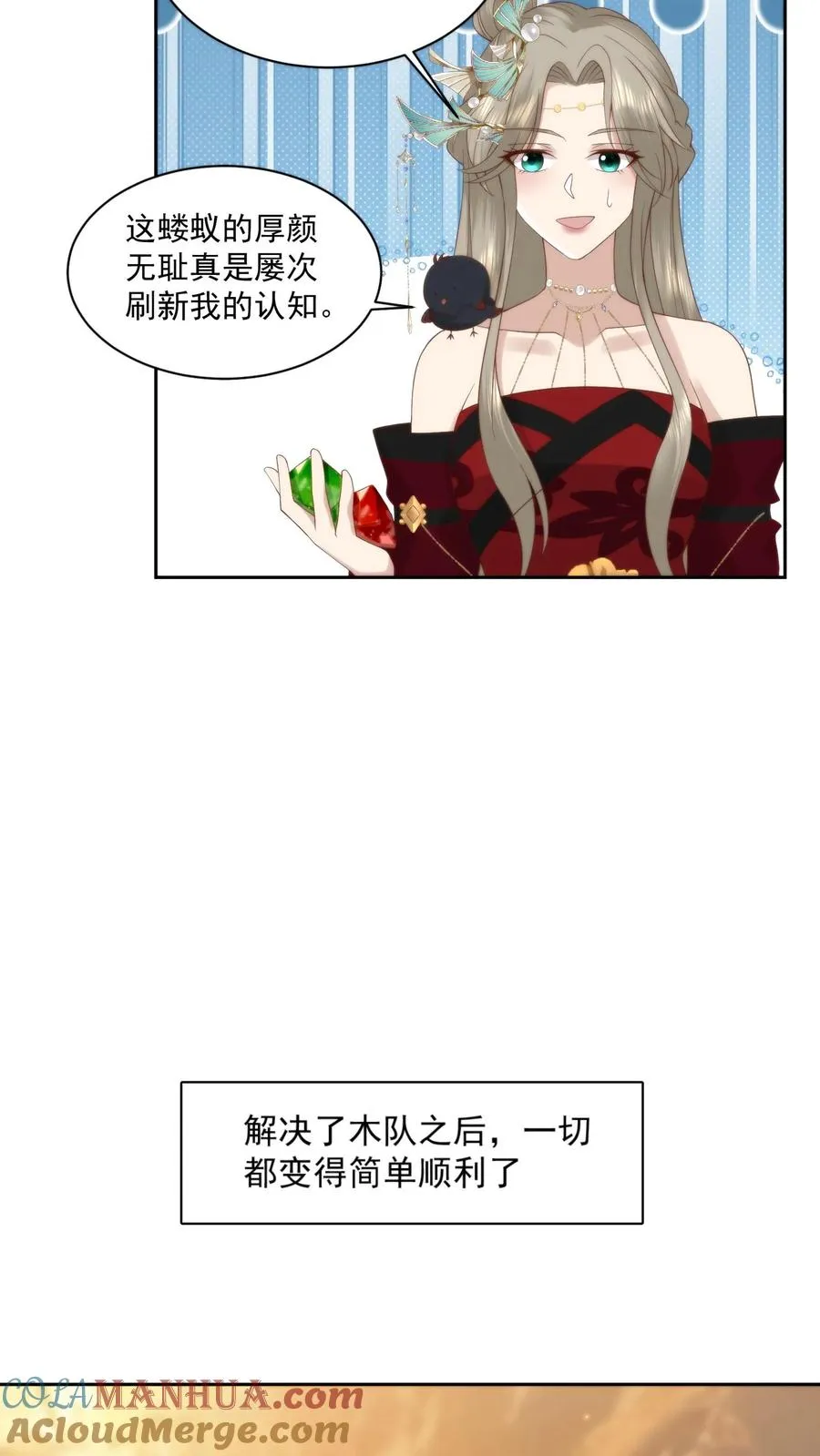 第74话 轻松夺冠8