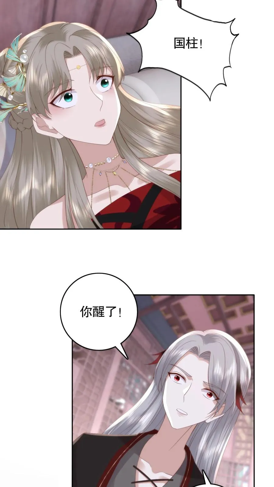 第116话 谈恹被俯首称臣的煞气卷走！5