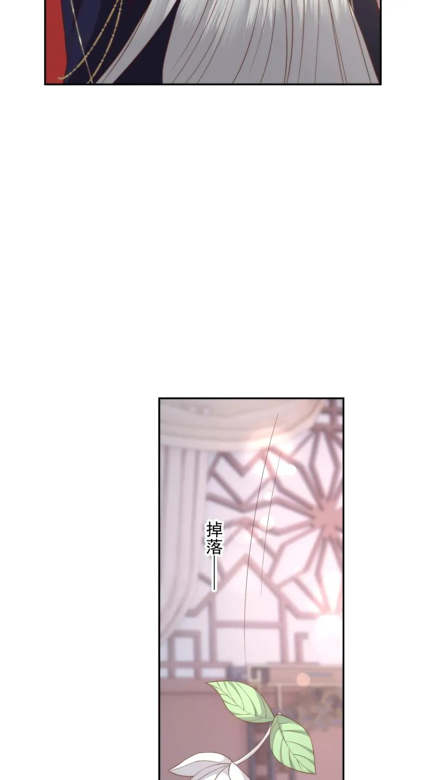 第68话 自食其果25