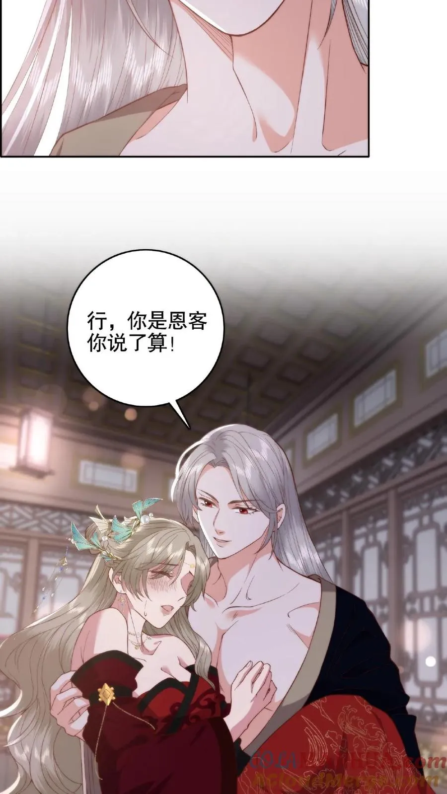 第66话 捆绑play8