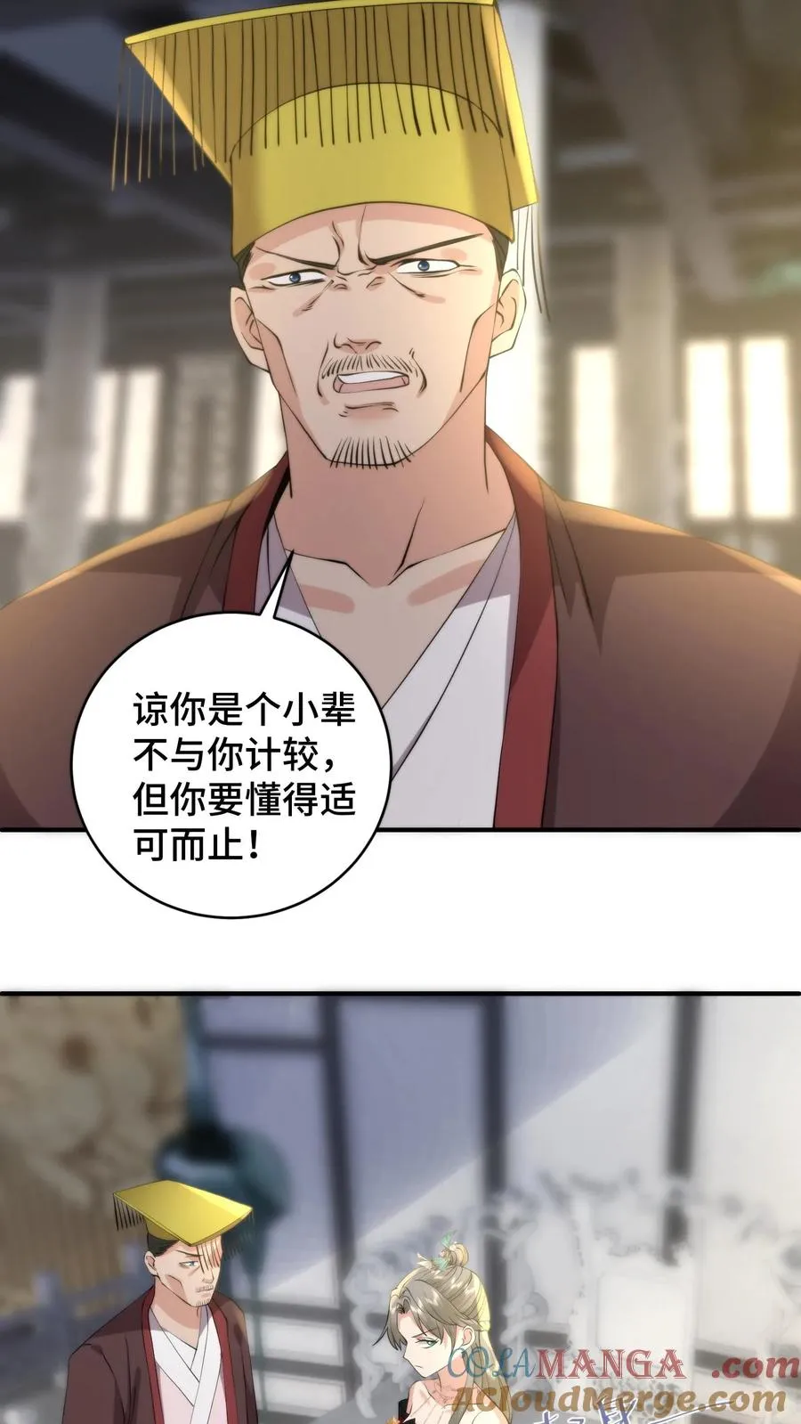 第206话 蚍蜉撼树，星火燎原2