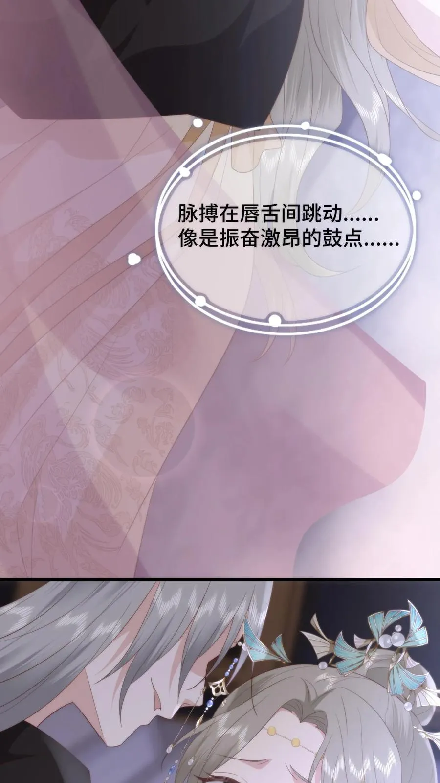 第161话 噩梦变春梦13