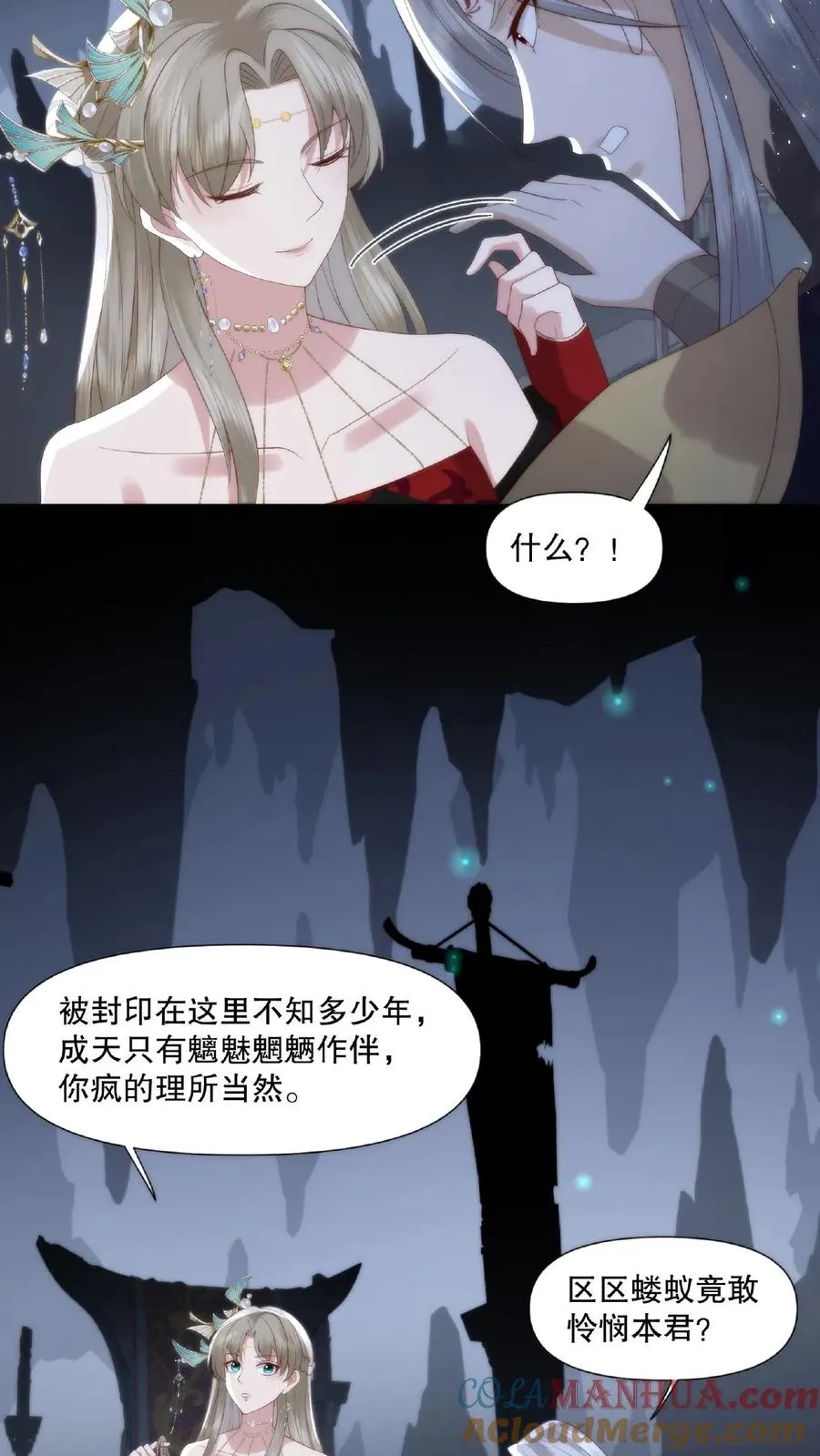 第15话 强取豪夺4