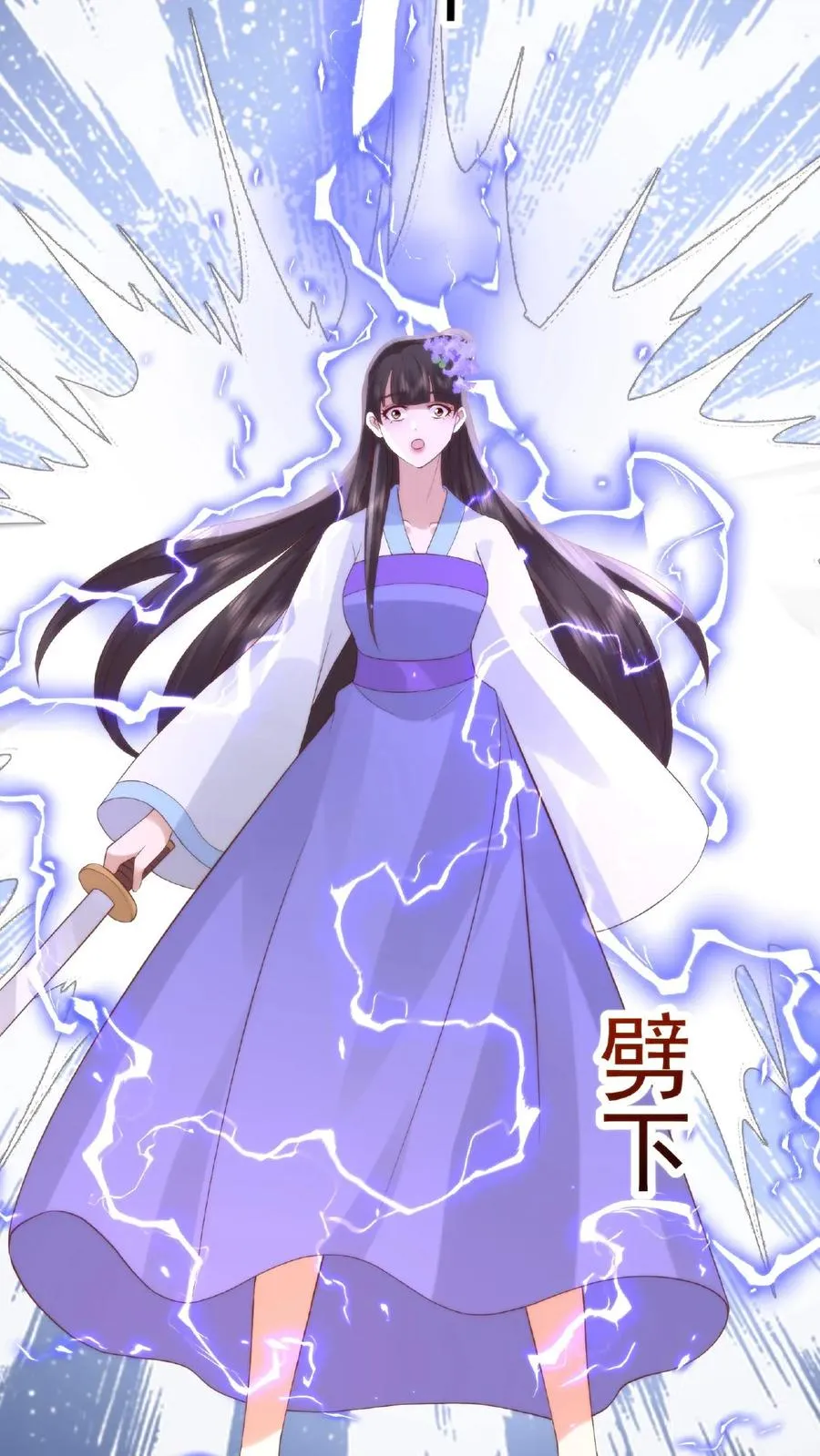 第36话 两仪杀阵25