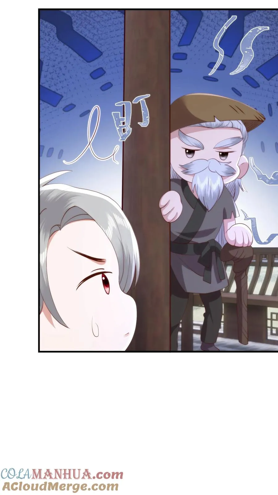 第111话 老丈看女婿！越看越来气！10