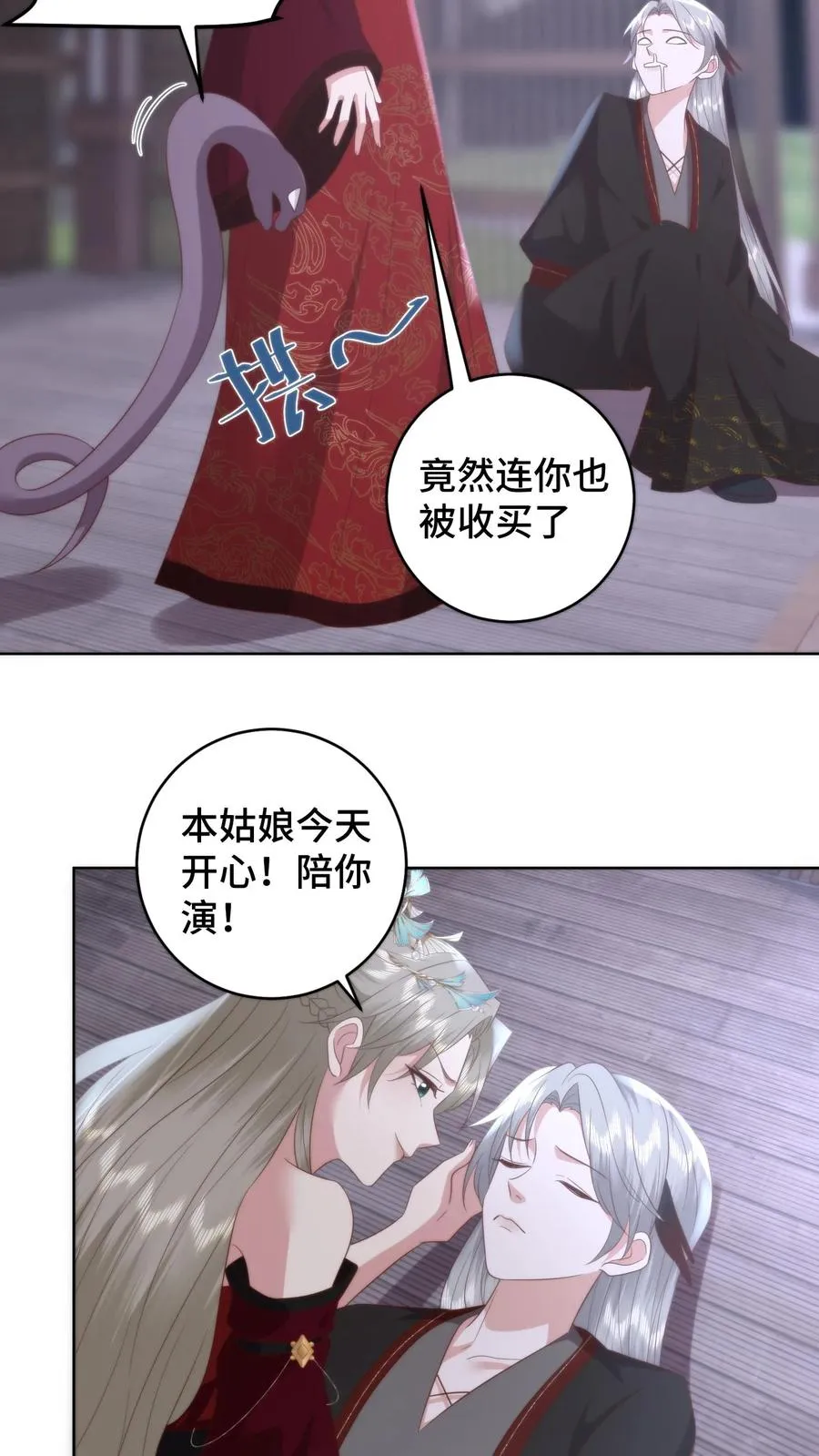第174话 圣城的最后一夜15