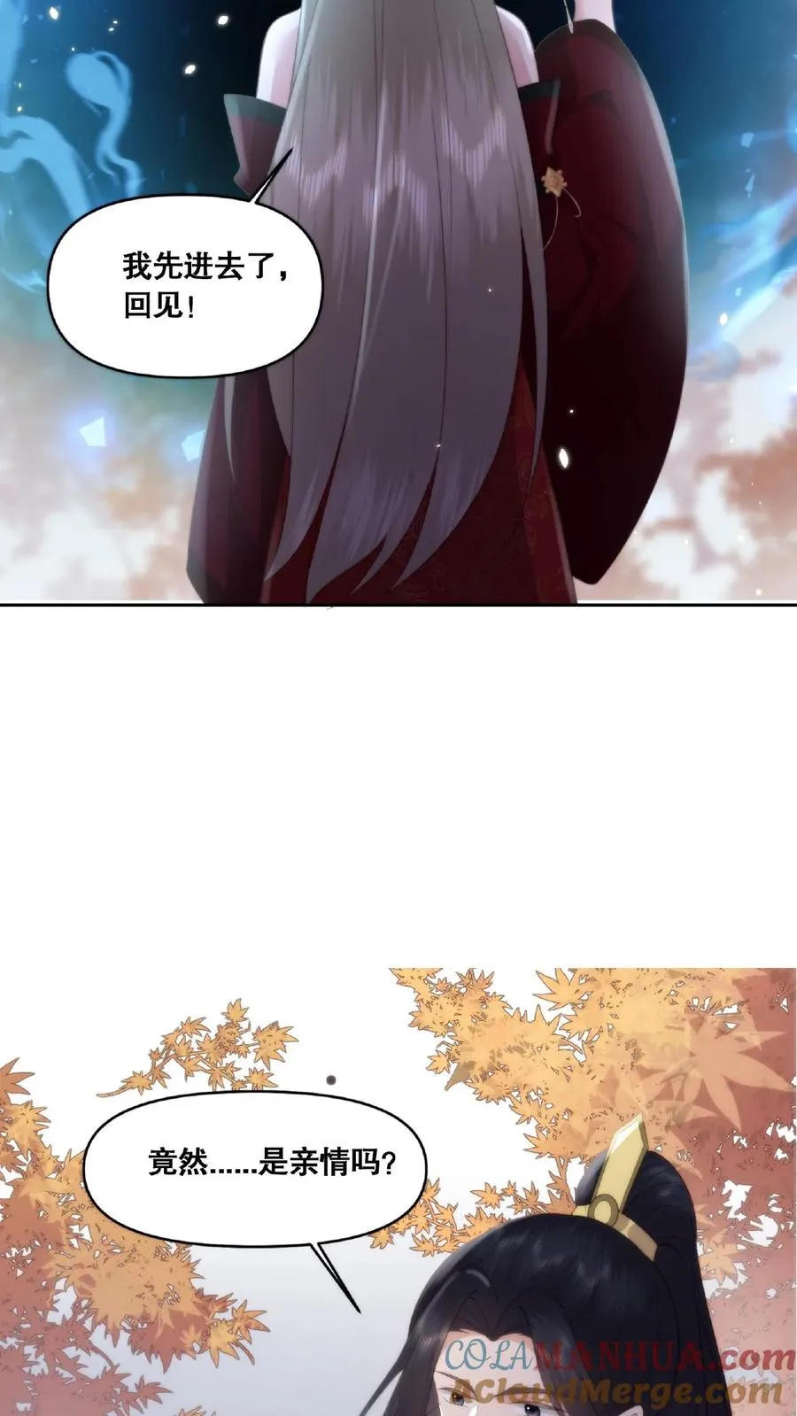 第33话 天人三问14