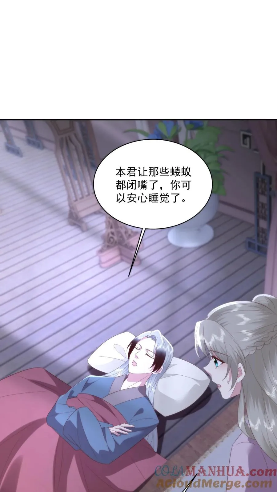 第144话 花魁大赛上展示厨艺？18