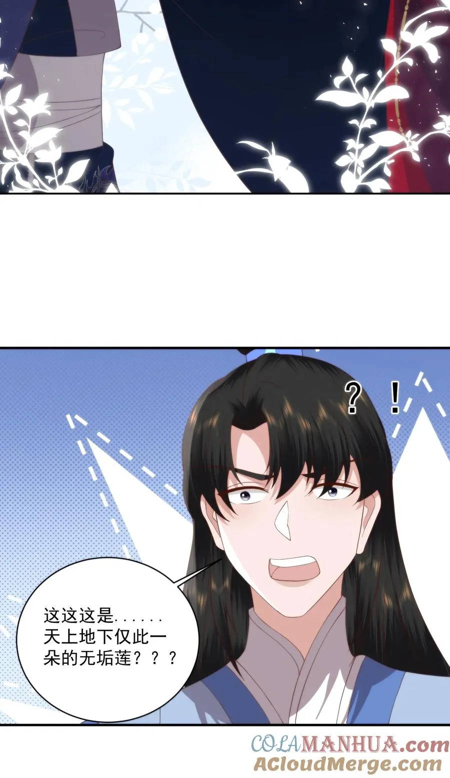 第95话 男女之事22