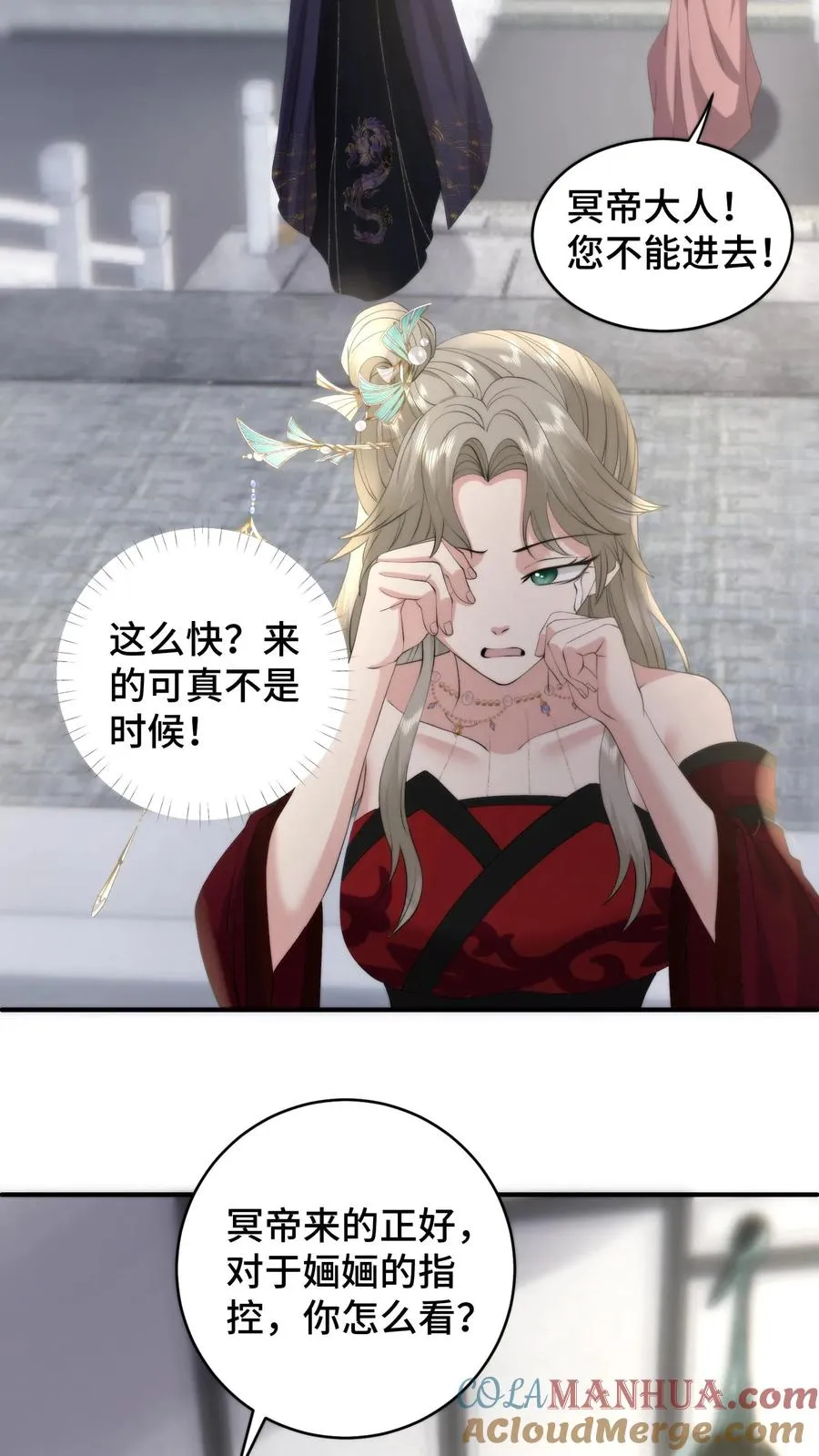 第199话 若是把爱具象化，那就是谈恹吧20