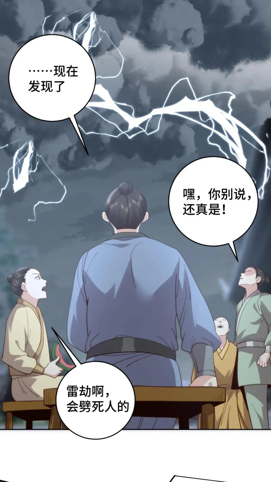 第103话 买一赠一15