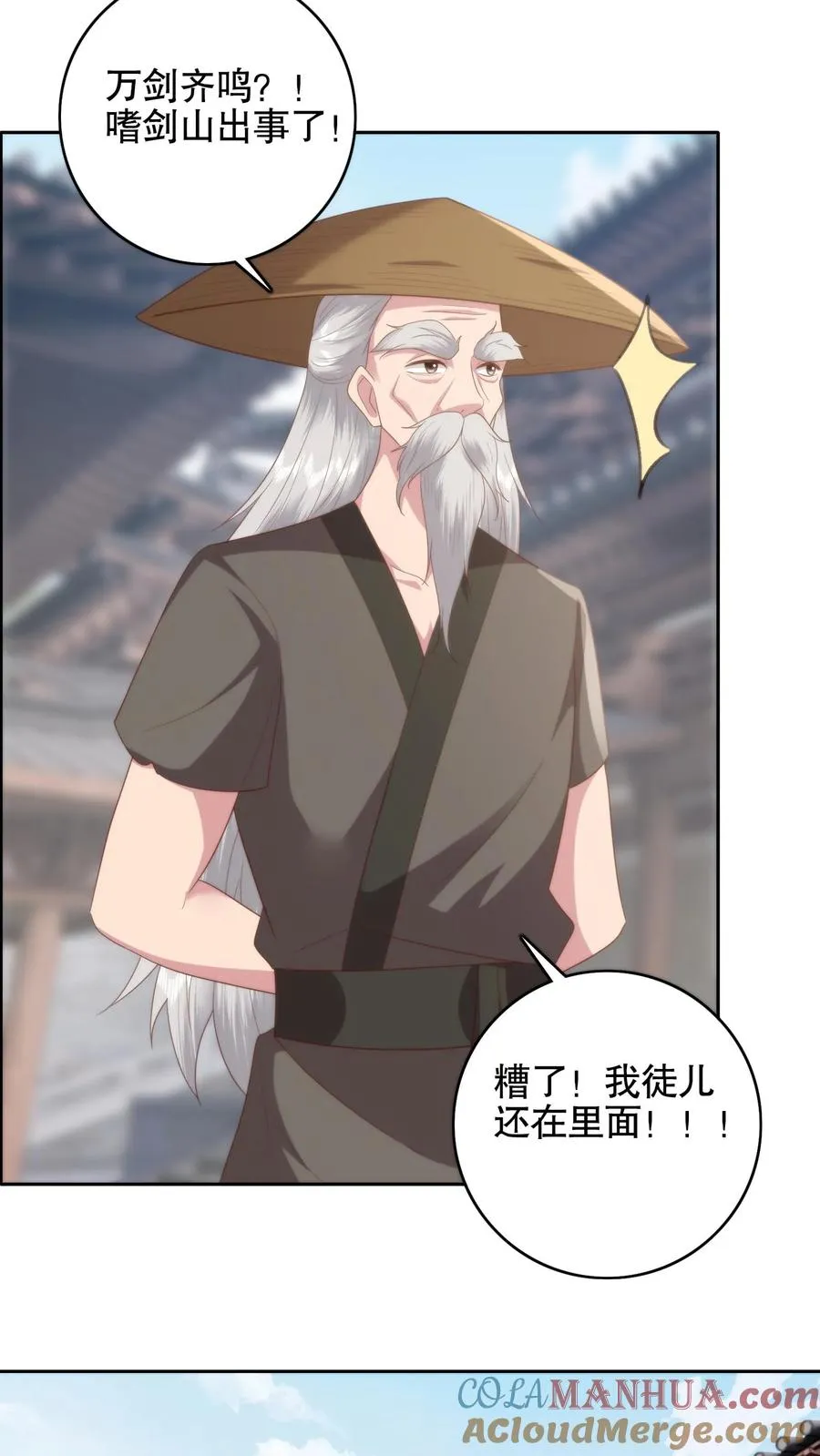 第83话 冥界往事2