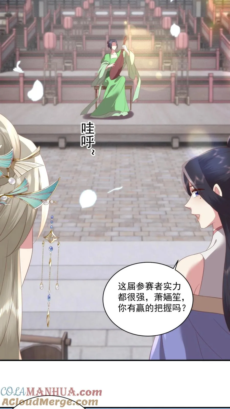 第144话 花魁大赛上展示厨艺？24