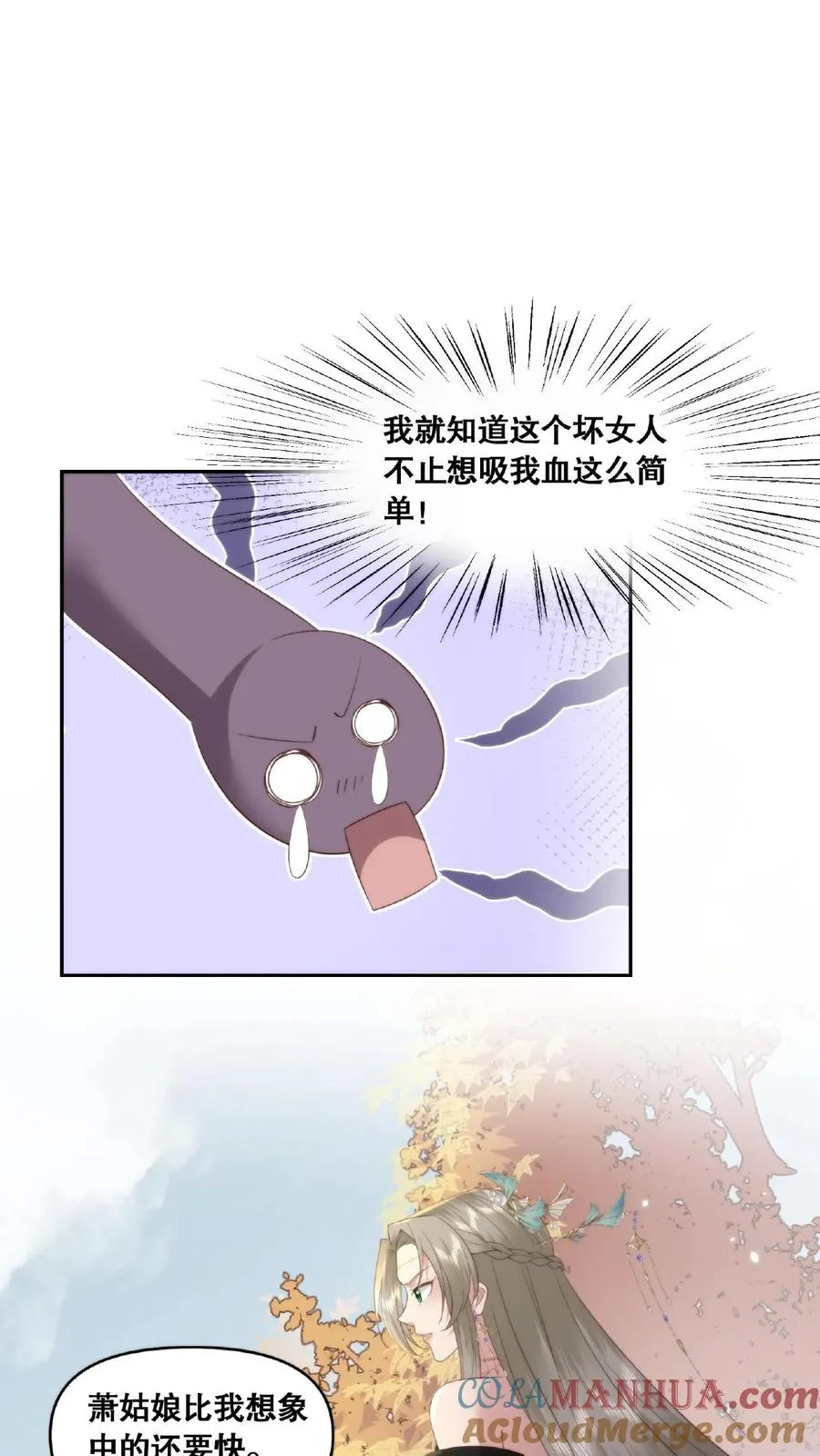 第33话 天人三问8