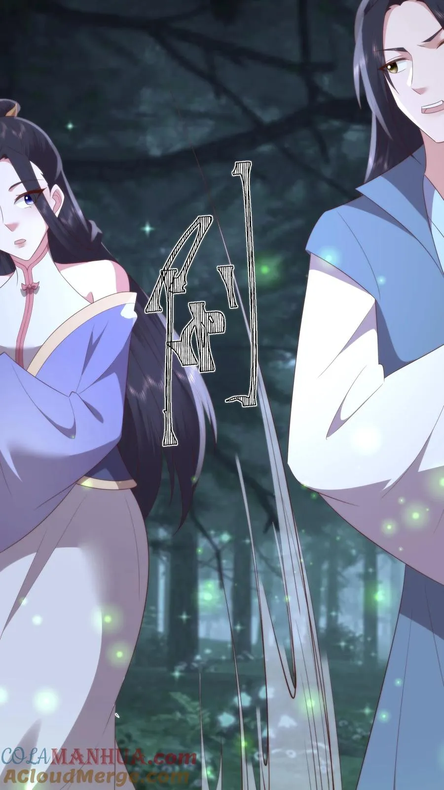 第153话 寄生孢子噬心蘑18