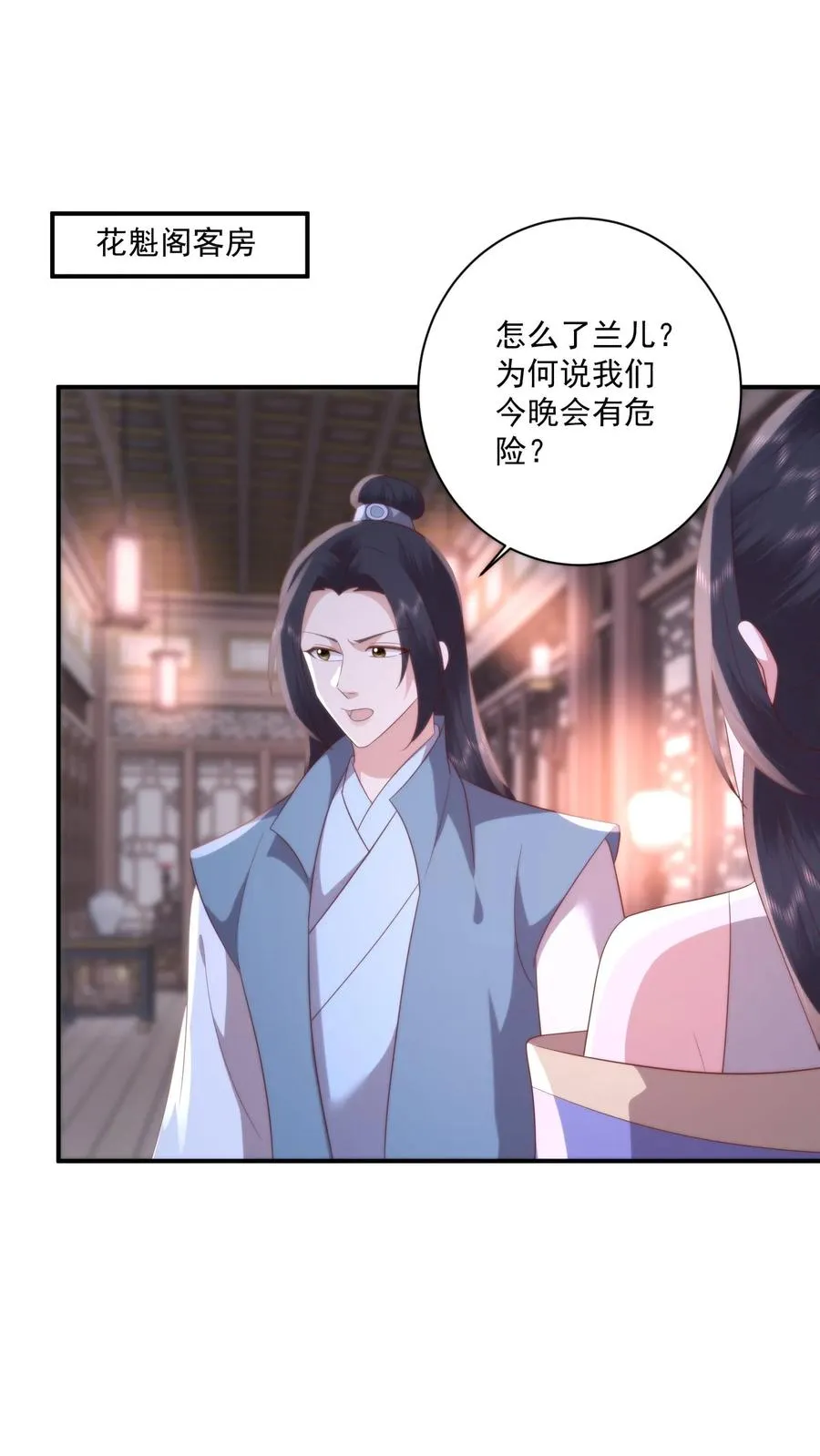第144话 花魁大赛上展示厨艺？1